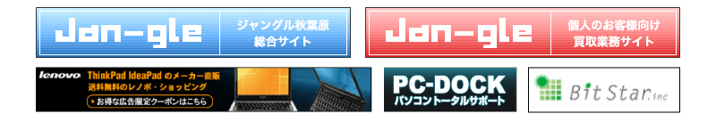 バナー