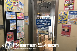 Jan-gle(ジャングル) 札幌支店